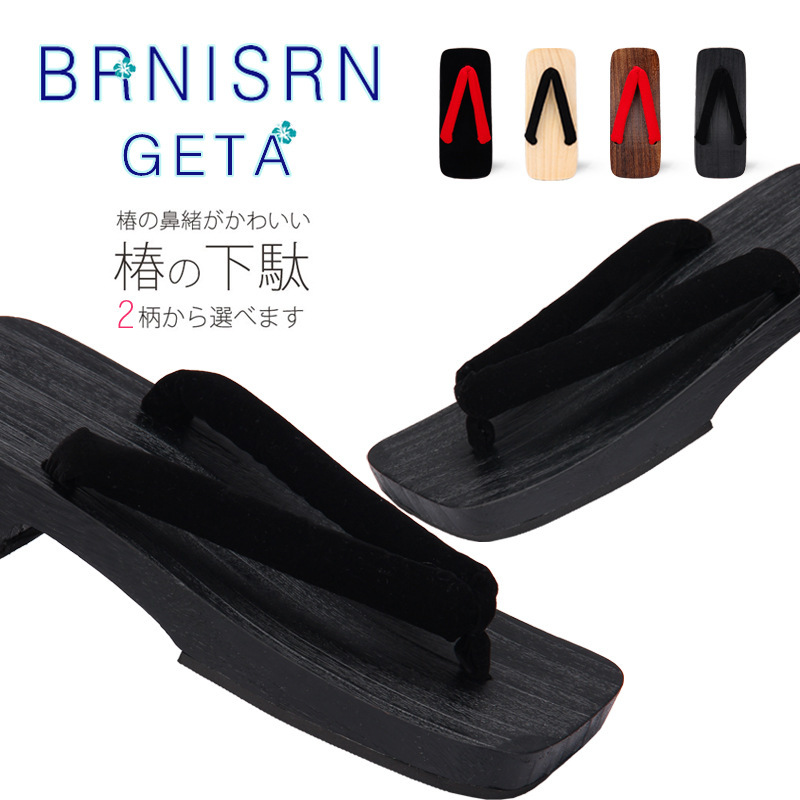 Chiếc tàu Nhật Bản được buộc vào đôi giày gỗ của một người đàn ông cao 35 cm, rộng 10 cm và không màu.
