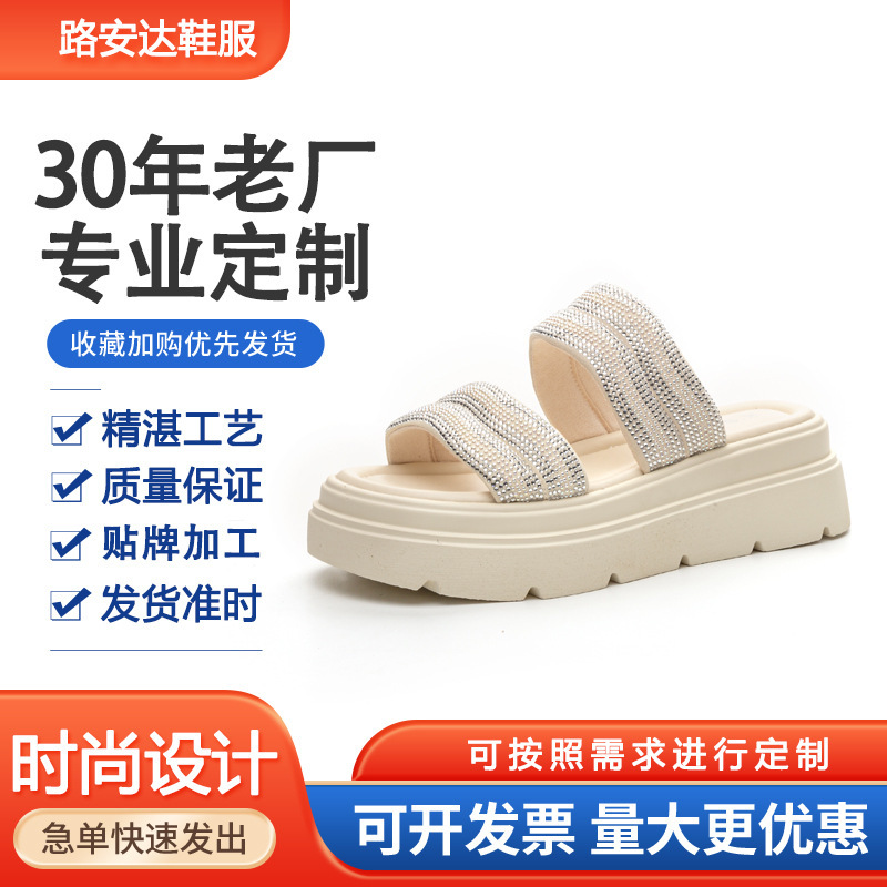 Custom link to 2024, new little wave highs and slippers.
