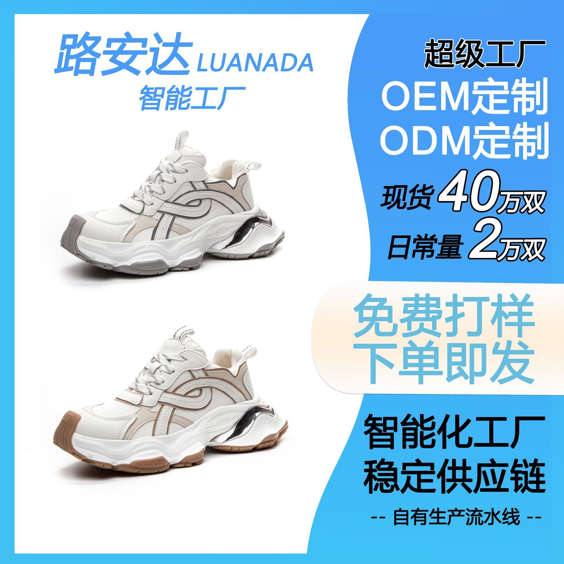 Custom link to 2024, retrospect, old old man's shoes, new shoes, new shoes.