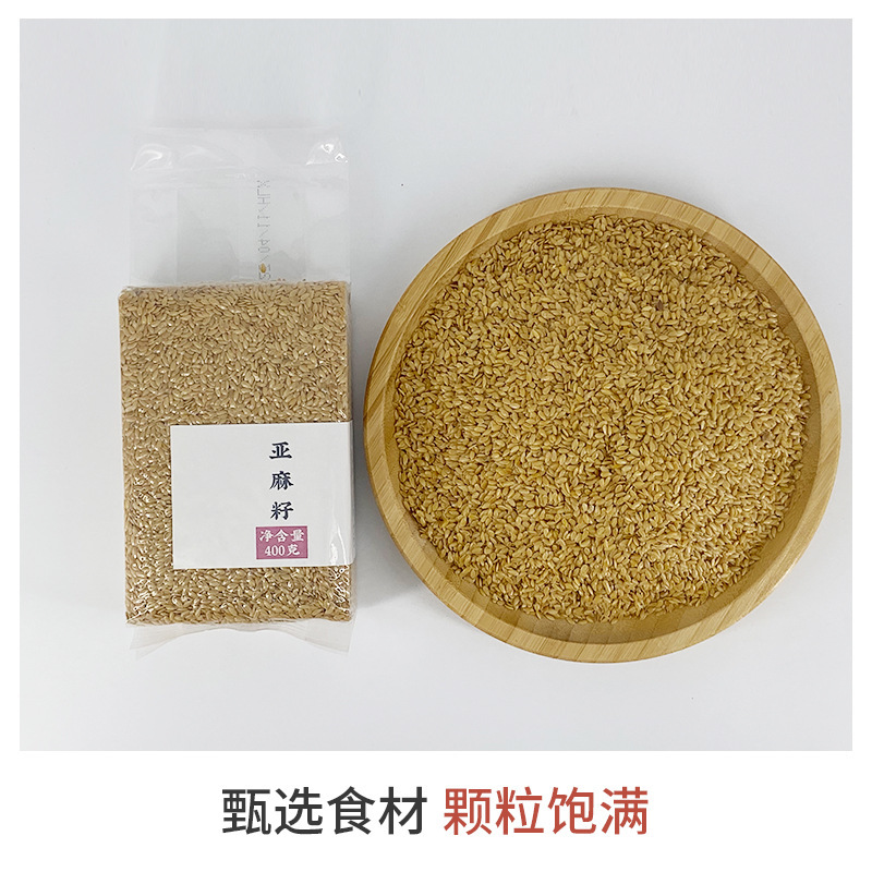 The plant produces 400 g of smelting seed, which brings in grains of rough grain from the origin.