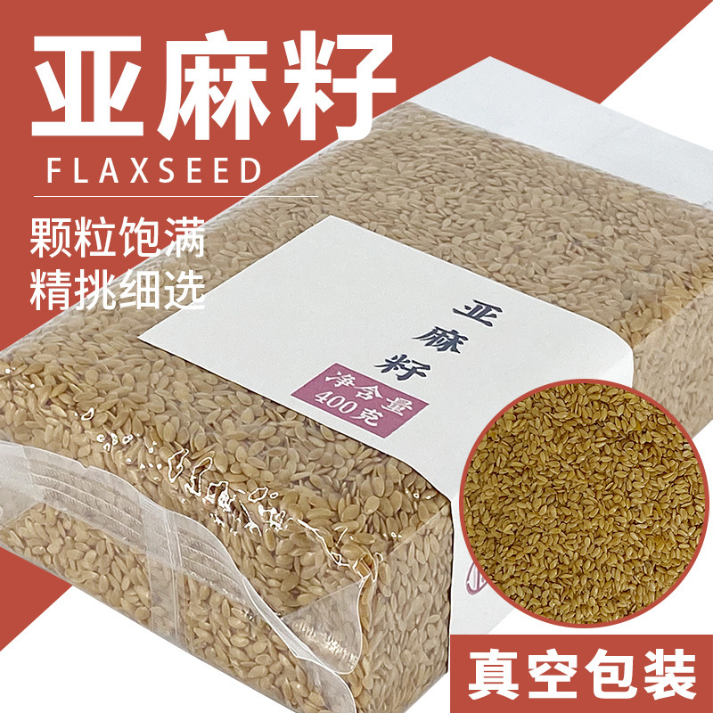 The plant produces 400 g of smelting seed, which brings in grains of rough grain from the origin.