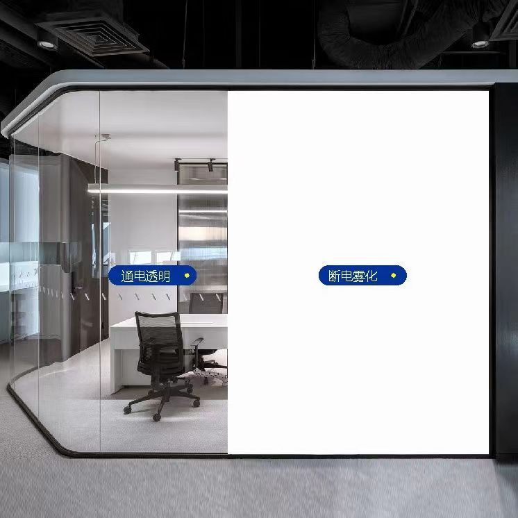 调光玻璃雾化玻璃电控玻璃办公隔断隐私玻璃酒店宾馆卫生间玻璃墙