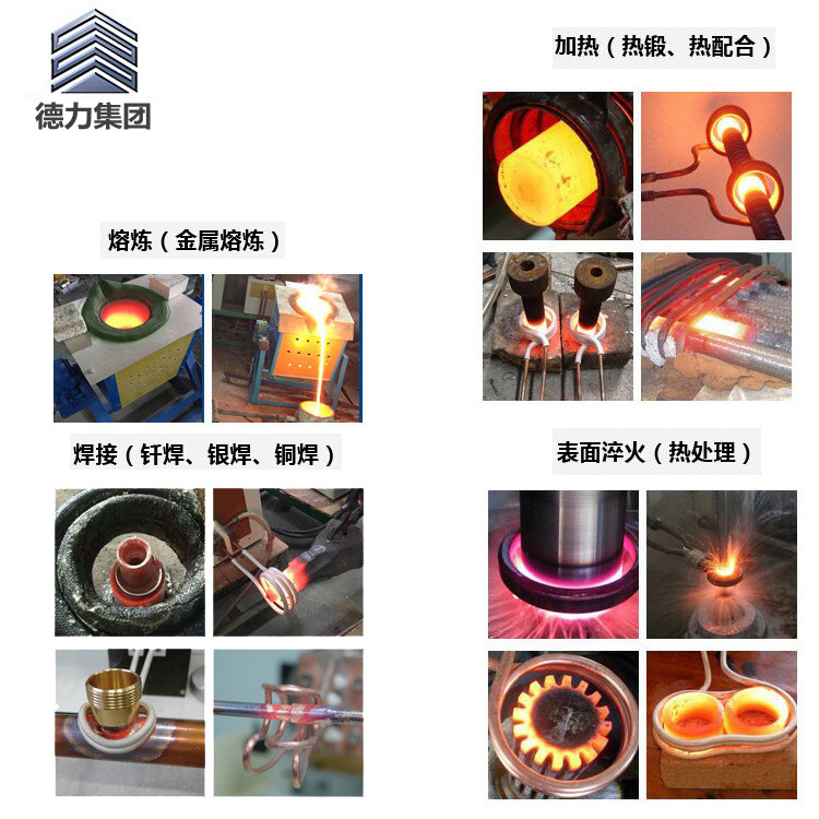 廠家供應不鏽鋼退火設備 焊接淬火加熱 自動控制溫度高頻釺焊機