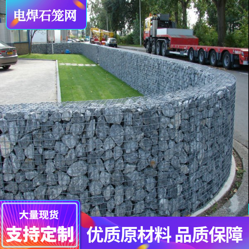 Welded stone cages hotbed with zinc eco-painted stone cages park garden walls welded stone cages network factory