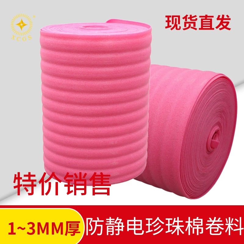 Custom wholesale distribution of anti-static pearl cotton, 1-3 mm thick, red EPE Express logistics, earthquake-proof packaging filling material