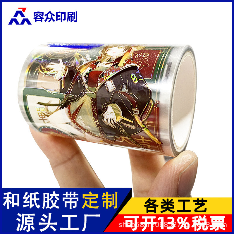 Và băng keo tự làm ra áo choàng củ cải-mặc áo khoác-mặc-mặc áo khoác-mặc áo khoác-mặc áo khoác-mặc áo khoác-mặc áo khoác.