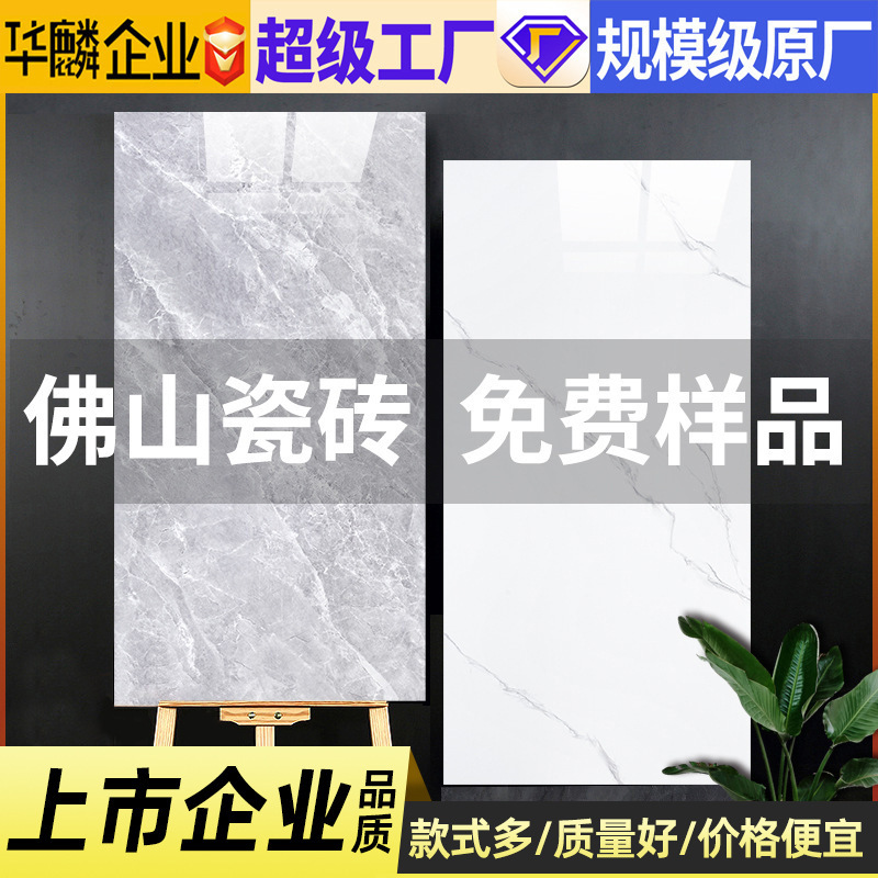 The Fuoshan factory is distributing a kitchen toilet wall with bricks that are smooth and simple.