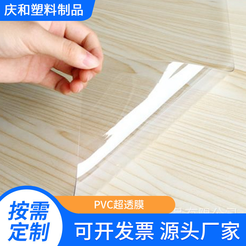 Production of PVC super-permeables for printing base materials, etc.