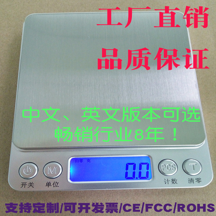 Theo thứ tự của i2000 cán cân nhà bếp và cân đo lường.