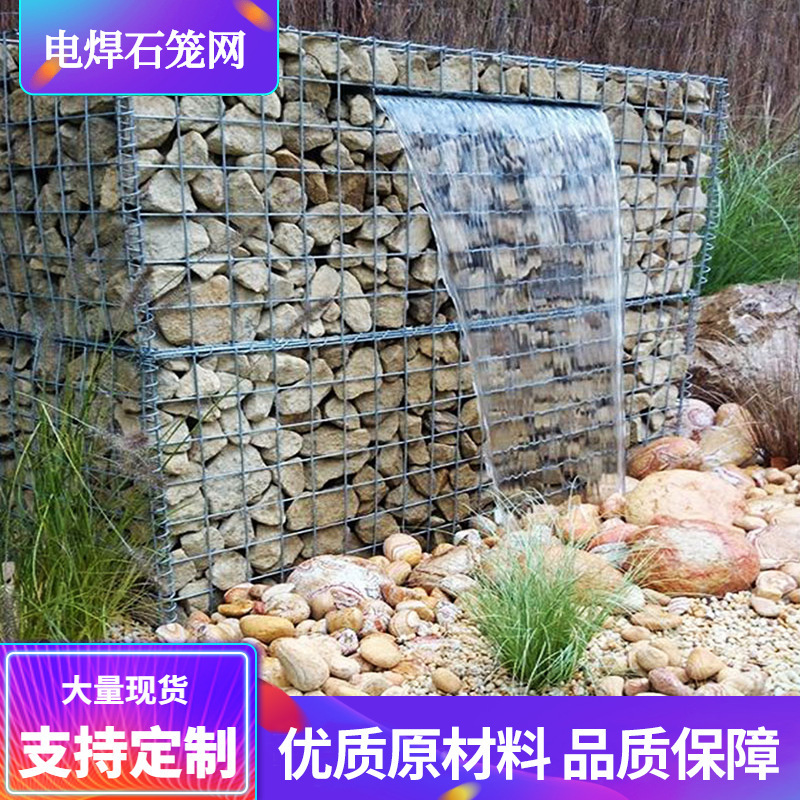 Welded stone cages hotbed with zinc eco-painted stone cages park garden walls welded stone cages network factory