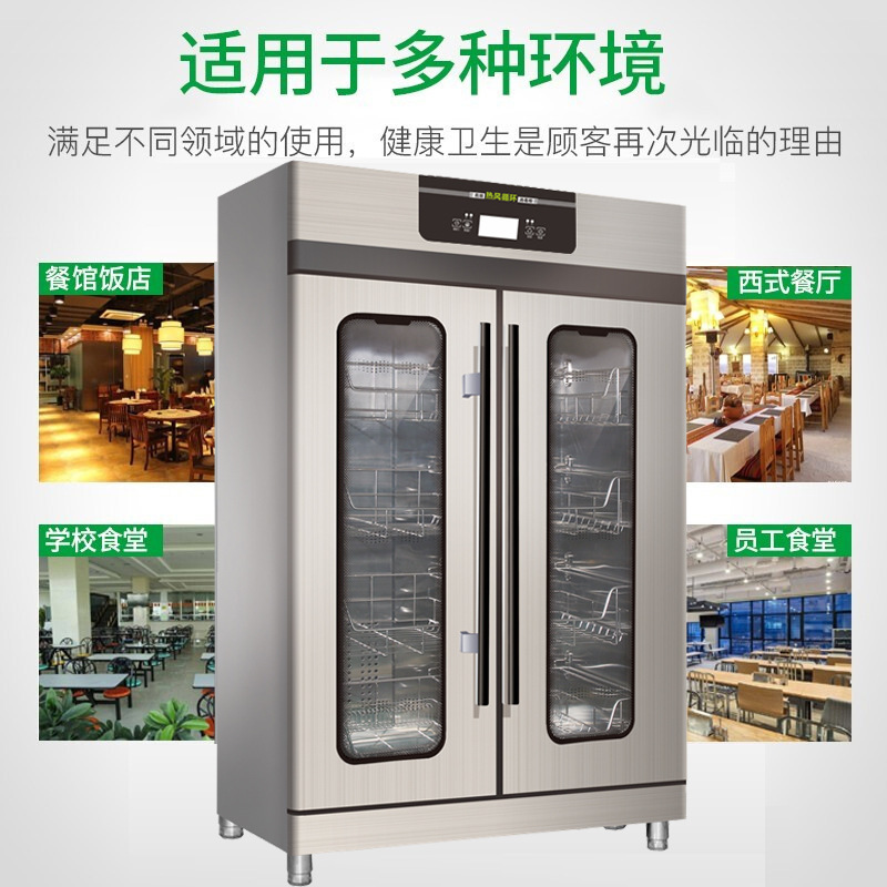 Hình ảnh chạm vào màn hình gió nóng, cửa thương mại hai nhà để khử trùng tủ lạnh khách sạn.