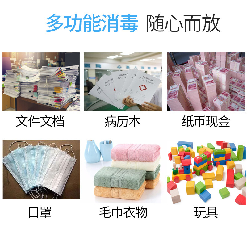 Đây là tủ khử trùng tiền mặt cho tủ đựng tia cực tím.