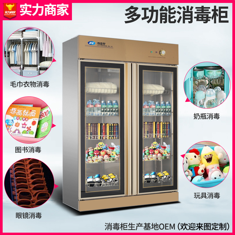 Những cuốn sách đồ chơi, thuốc tẩy khăn màu UV, tiệm làm đẹp thương mại.