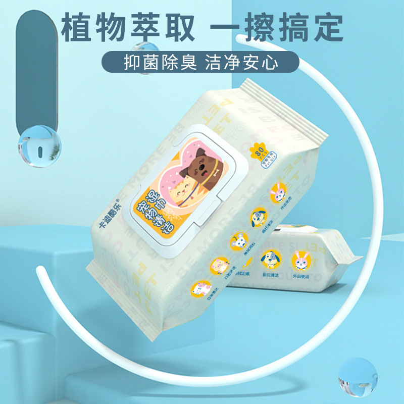 Con thú cưng của Myianju ướt khăn tắm, 80 con chó mèo để rửa xác bằng nước mắt.