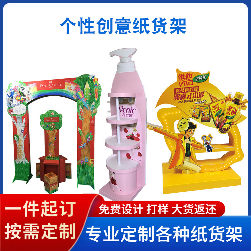 Hiển thị giấy, trưng bày thực phẩm, trưng bày giấy dán tường, đóng gói giấy cảnh sát.