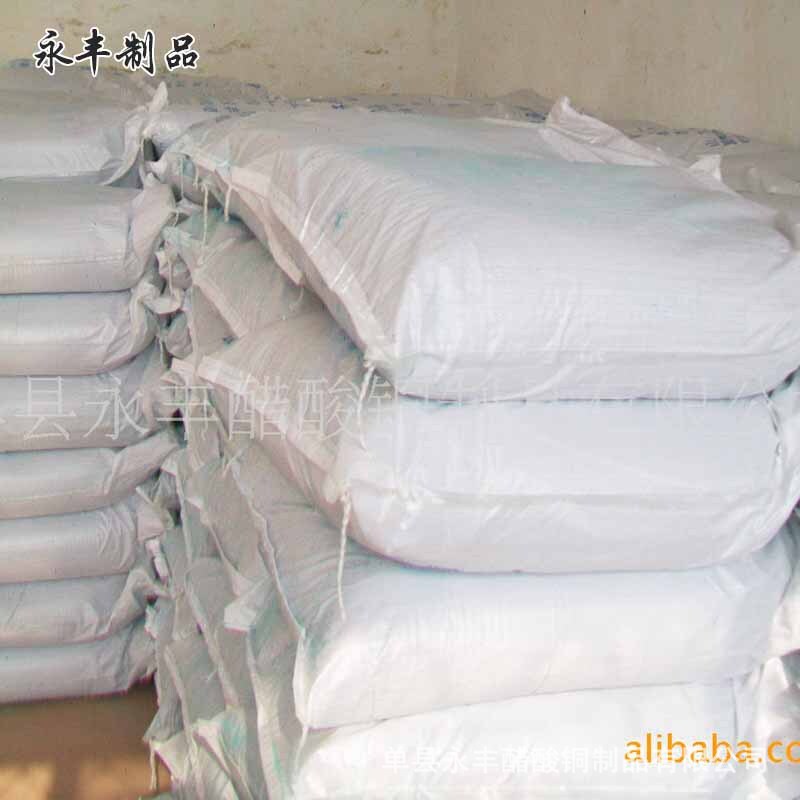 Shangdong factory sells industrial copper acetate 99% of the current stock is high in agricultural grade non-aqueous copper