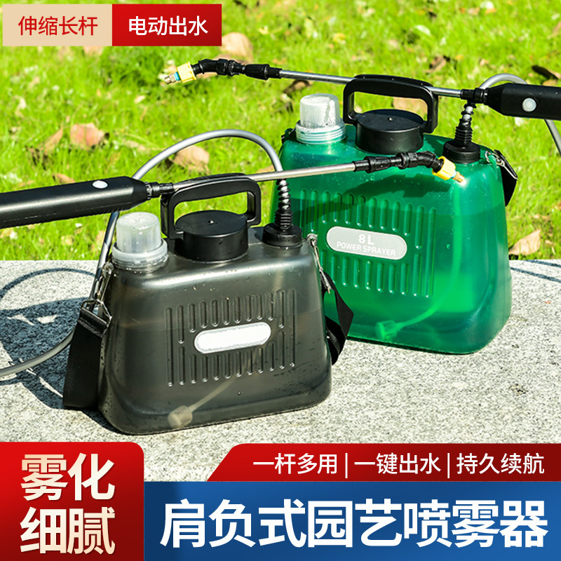 Máy phun điện cầm tay, cầm tay, máy phun điện, máy phun điện 5L, máy phun vườn