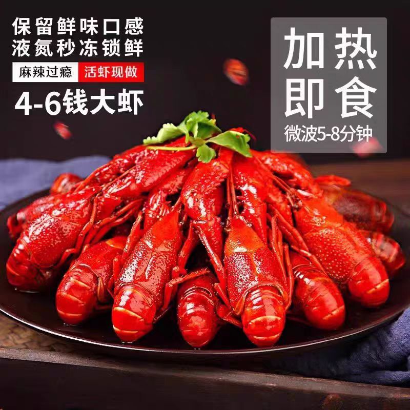 Rotten spicy / 13 spicy / garlic crayfish roasted alive and ready to be cooked 345