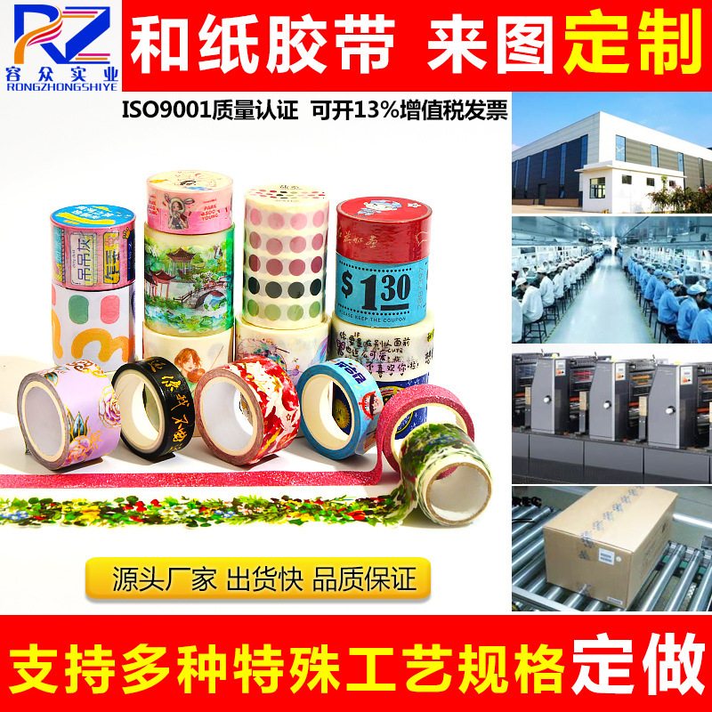 Mực dầu tinh thể và máy sản xuất băng keo nóng bỏng hoạt hình Ghi chú công cộng để in
