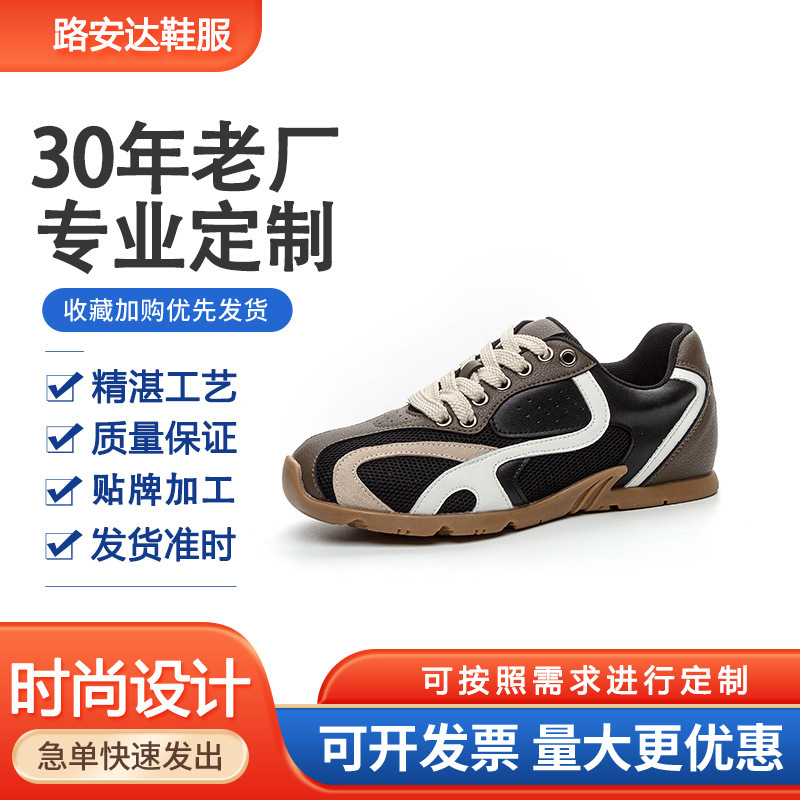 Customized links to lost moose retro-oiled and pedagogues 2024 summer sports and leisure shoes.