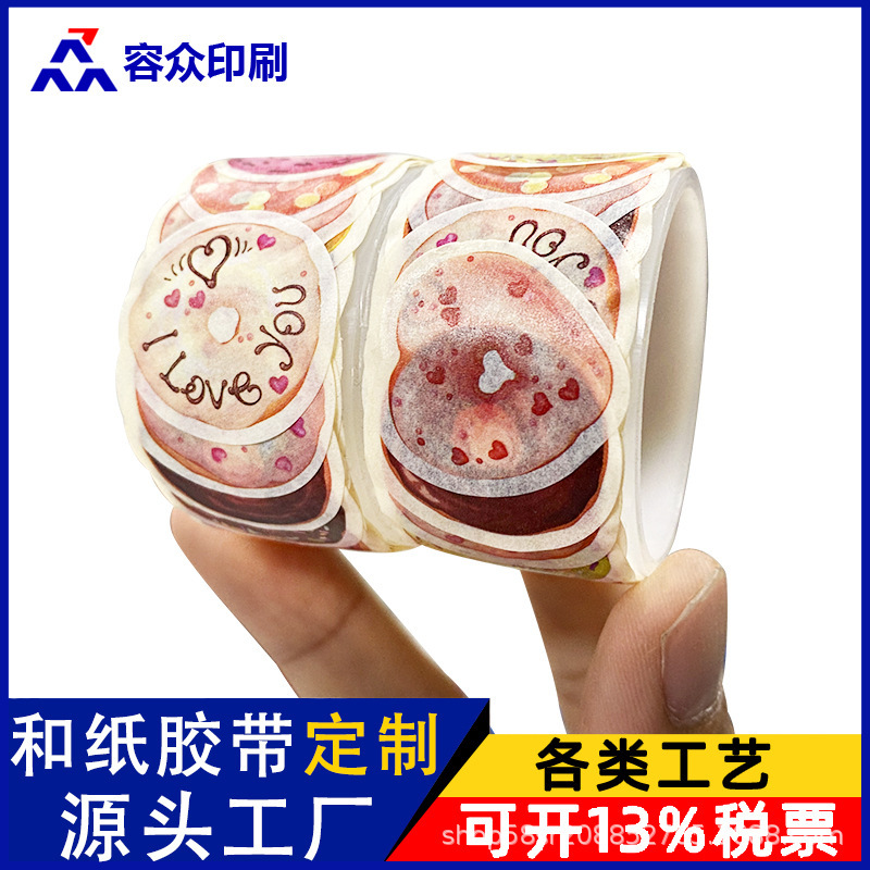 Và một nhà máy sản xuất bánh rán tự chế, sản xuất băng keo từ người ngoài hành tinh để in.