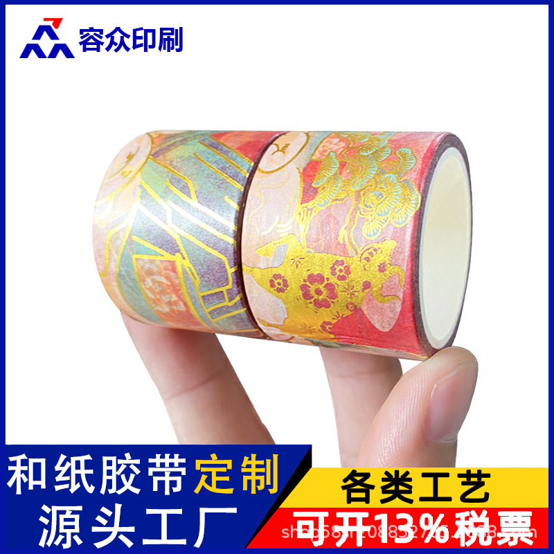 Chúng tôi sẽ bán trực tiếp cho nhà máy băng dính.