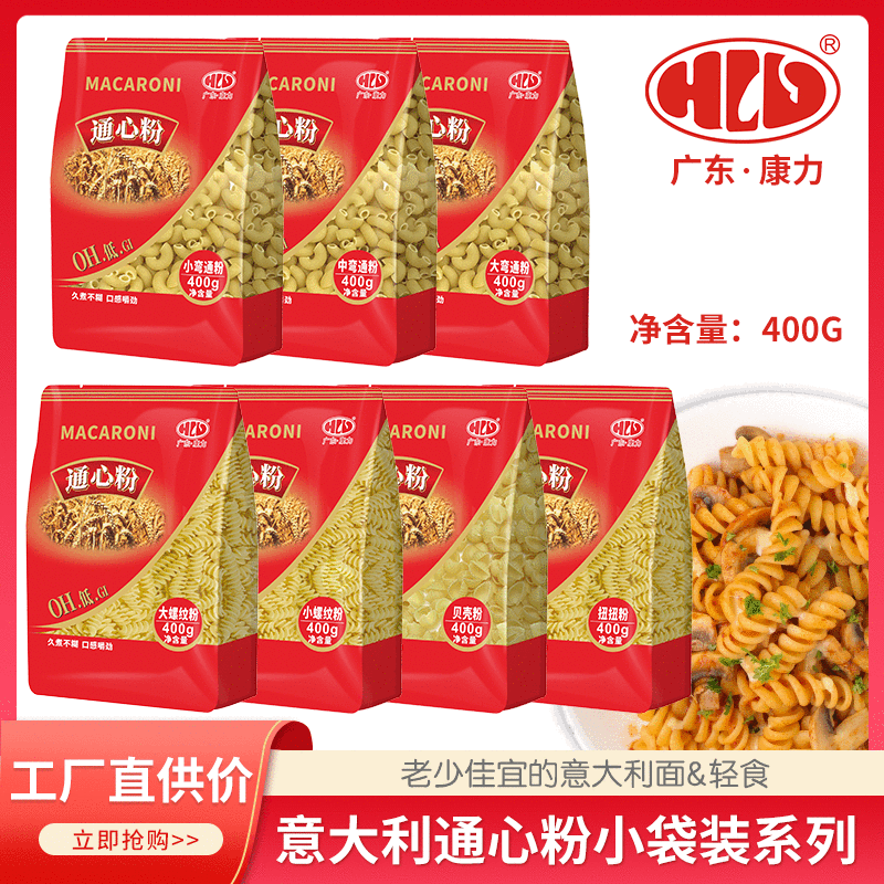 400g mì ống.