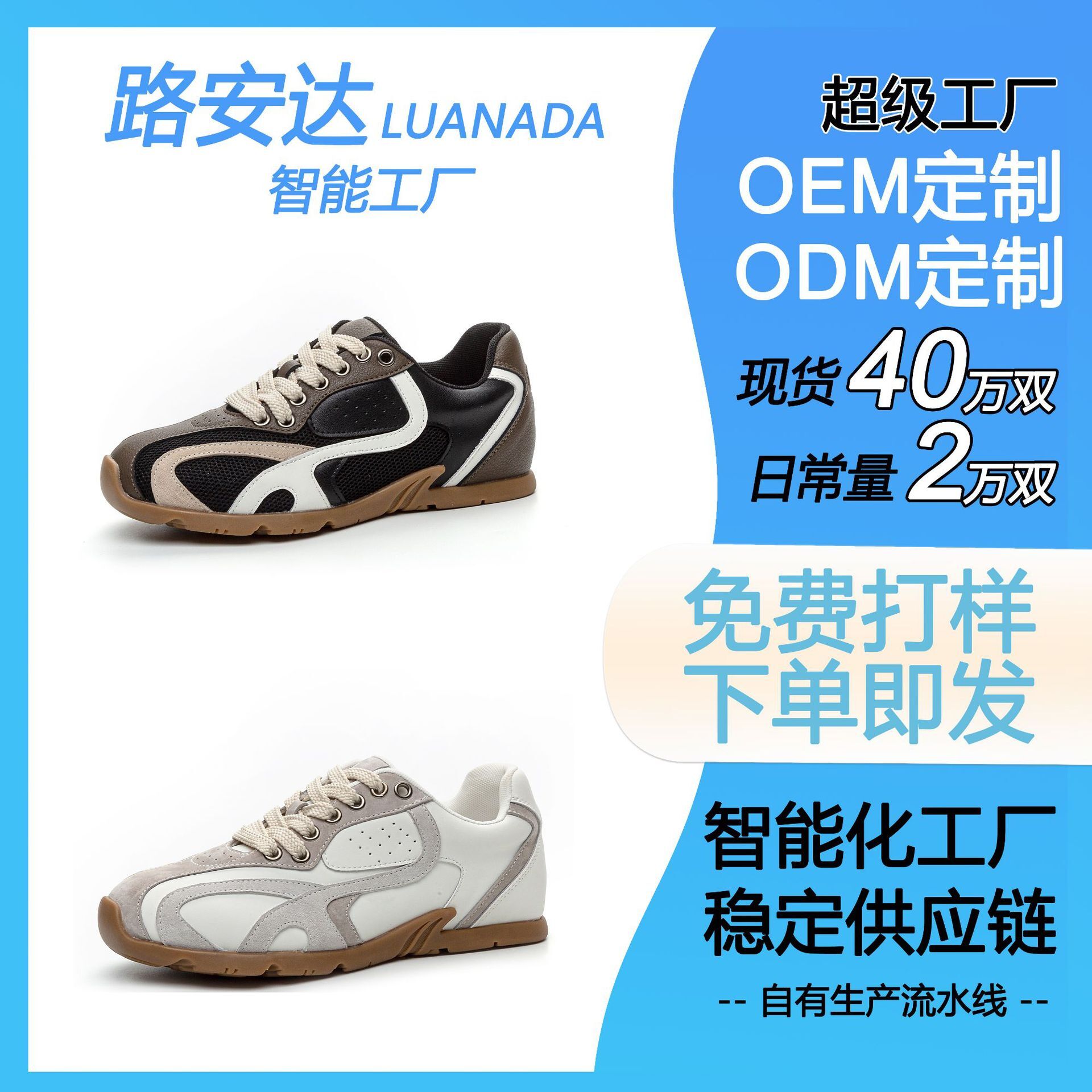 Customized links to lost moose retro-oiled and pedagogues 2024 summer sports and leisure shoes.