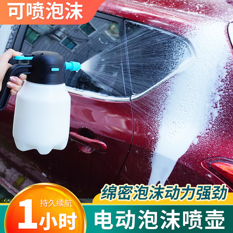 Không có điện điện trong căng-tin phun bình làm vườn cho xe điện