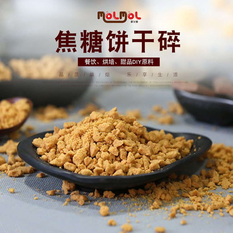 Nhà máy làm bánh quy, bánh ngọt nướng, bánh quy yến mạch.