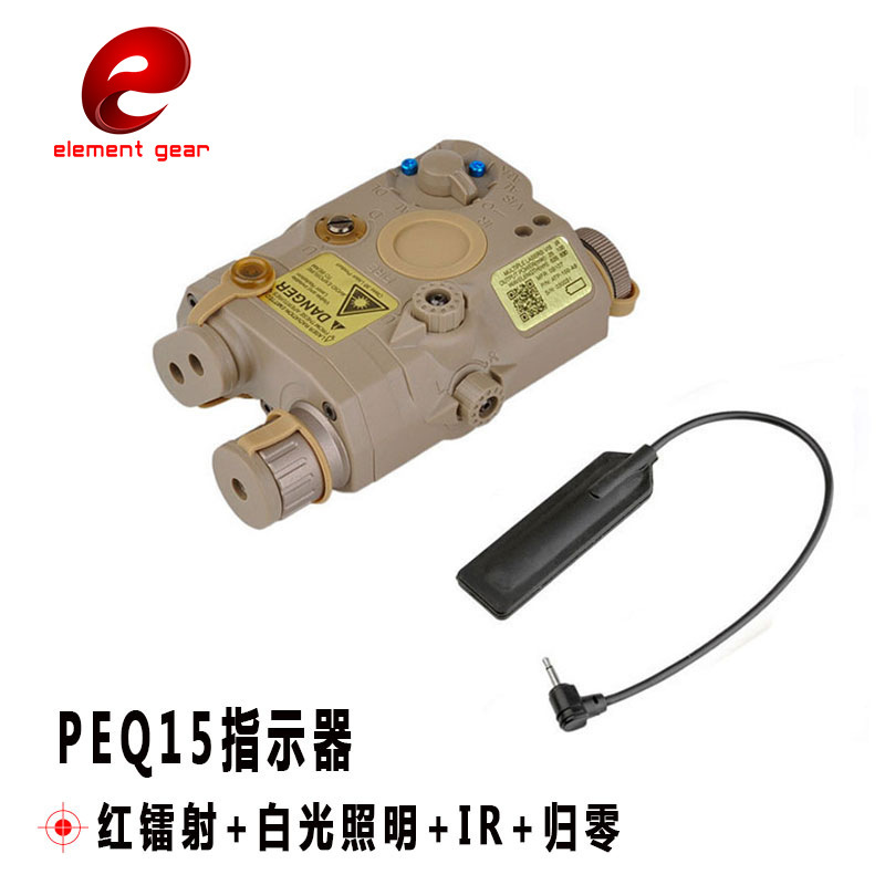 PEQ-15 with red laser laser indicator LED light IR super-light