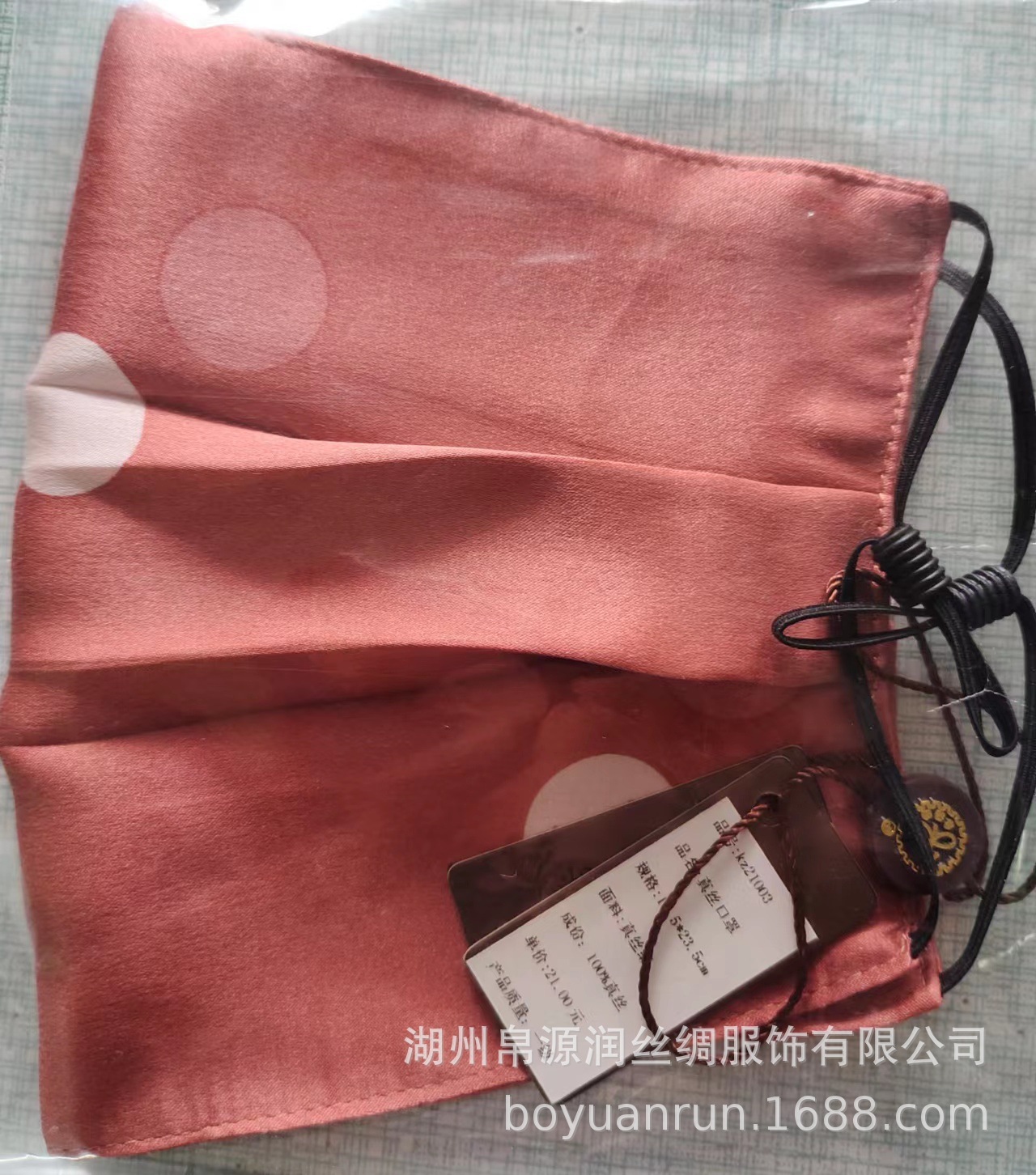 Mặt nạ lụa thật sự (100% tắm hơi) rất ấm cúng và mềm mại: không khí mát: chống bụi: kem chống nắng! Nó thẳng.