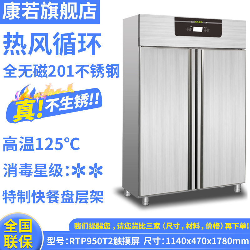 Một màn hình cảm ứng thông minh, có vị trí cao, một vòng nguyệt quế nóng cho vòng bán kính đôi trường học có thể gây ô nhiễm phòng ngủ