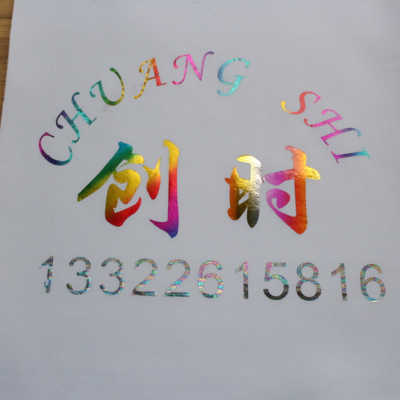 Personally engraved DIY with aqueous aluminum lacquer.