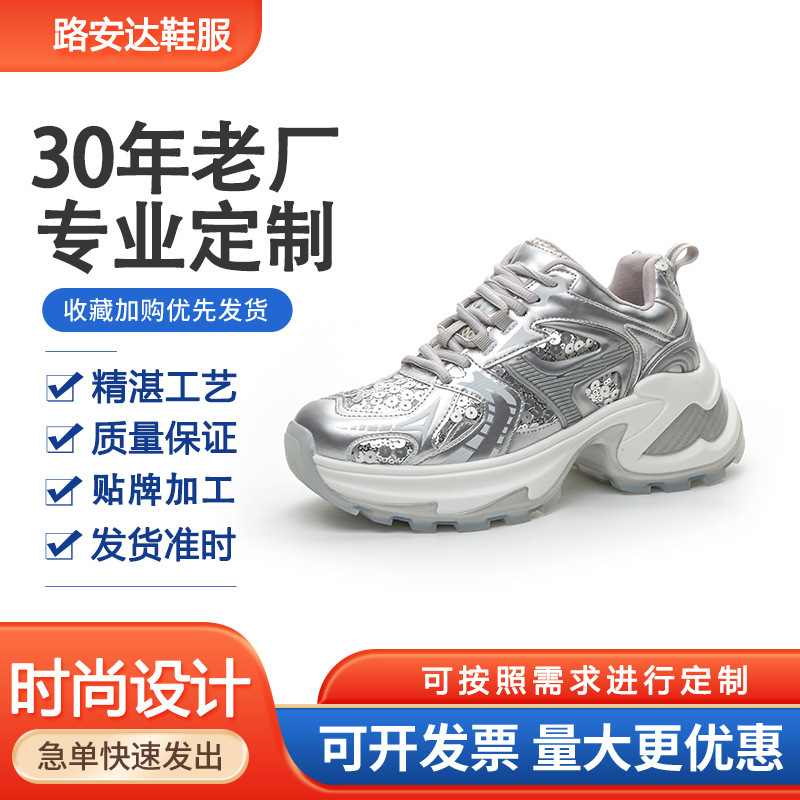 Customize the link to 2024, a new one, a new one.