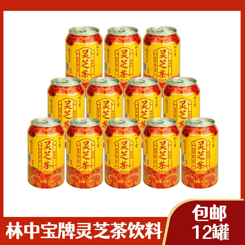310 ml*12 can/box thức ăn thực vật trong rừng
