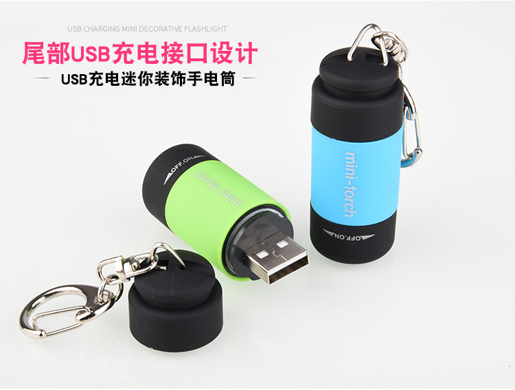 Super-lighted Mini U.S.B. Chargeable Pocket Key buttons on small LED light-proof travel and join the flashlight.