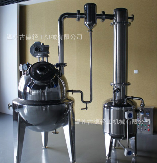 Vacuum-type enrichment tanks, negative-pressure-type evaporationers, single-effect evaporationers, ball-type extraction enrichment equipment.