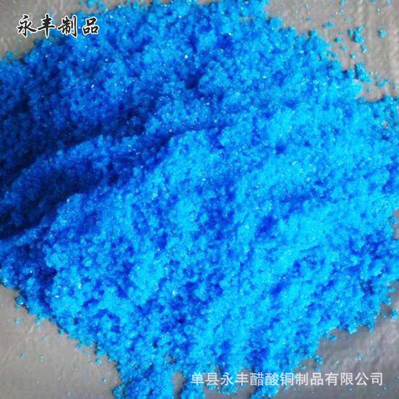 Production of bacterium acetate for culture sale of accelerated copper for agricultural use