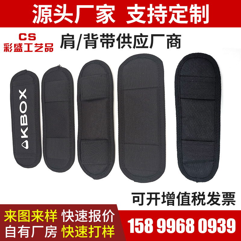 Nhà máy cung cấp nệm vai đen, băng vai, và một ngón chân vai cao.