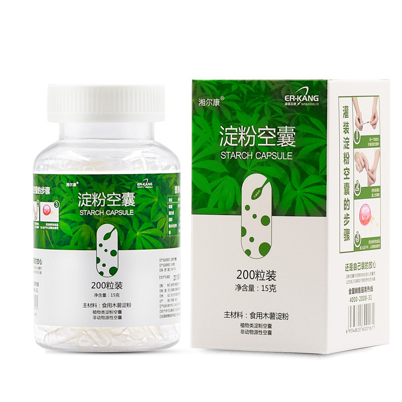 上市公司植物空心胶囊 食用淀粉胶囊壳 胶囊皮1号200粒硬空壳胶囊