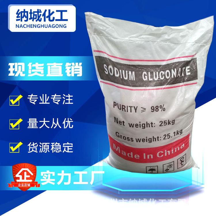 Natri glucose glucose axit có hàm lượng thực phẩm cấp công nghiệp cao cung cấp tại chỗ tại nhà máy nguồn