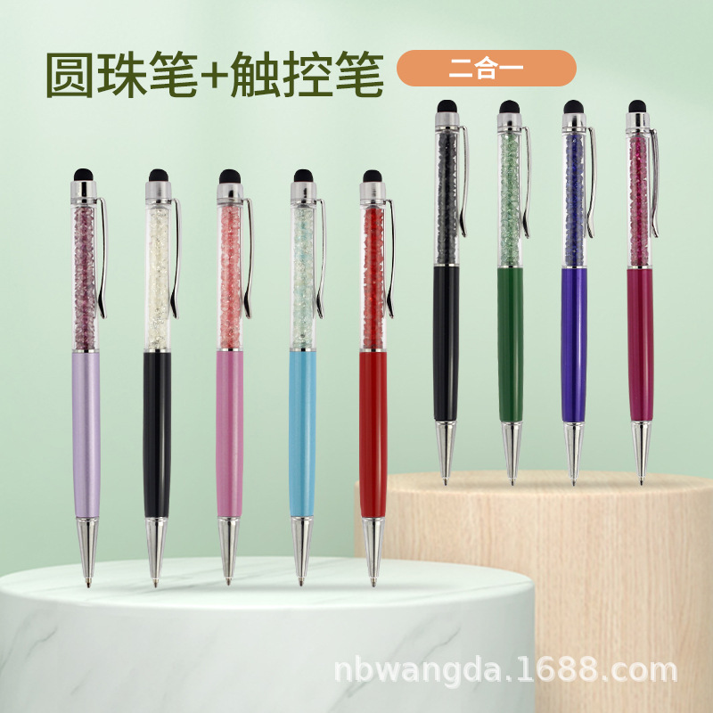 # Touch screen crystal pen, professional posting of Logo, water drill face touch screen pen, gift pen #