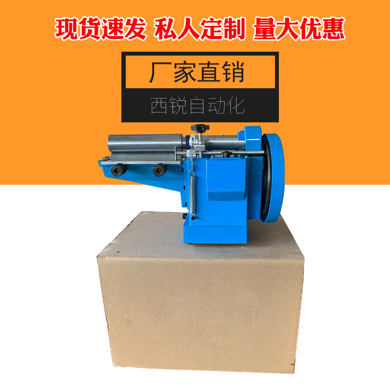 Desktop mini-modulator glue 16CM rubber-painted rubber-coated leather cardboard box packed bags