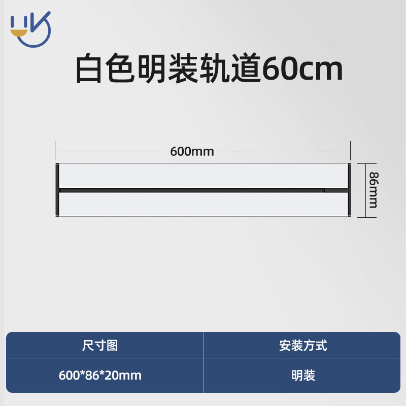 可移动滑轨电力轨道厂家直供长度定制智能适配器可接入智能涂鸦ZI