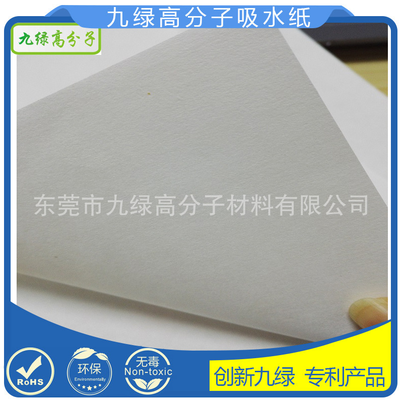 The plant supplies 0.83 mm of fast water-snacking paper for all types of thick biotest paper.