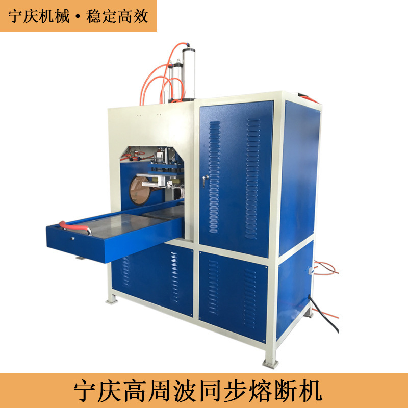 Medical mats high choreography synchronous smelting machine