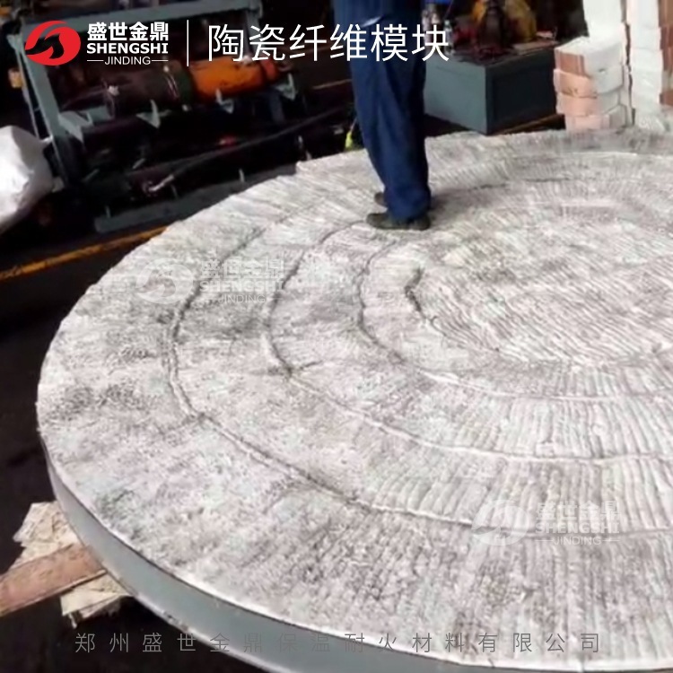 含锆型硅酸铝纤维模块钢包顶盖用陶瓷保温折叠棉来图生产厂家直销