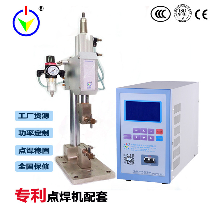 Guangzhooi พรีซิชัน Wender, ชิป Wender, เมทัลไลน์ไวเดอร์