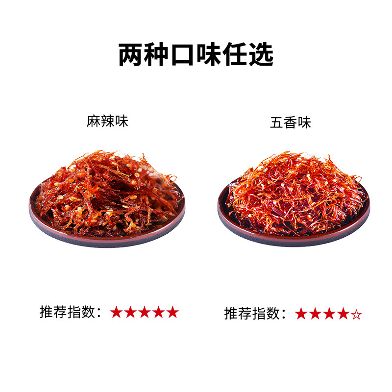 Văn phòng mới của người Sichuan có đồ ăn vặt miễn phí.